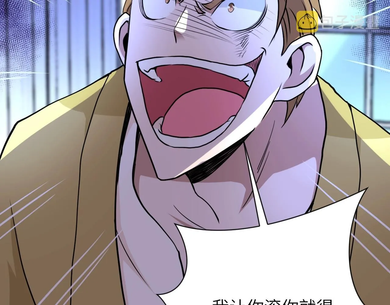 第64话 末日审讯 第68页