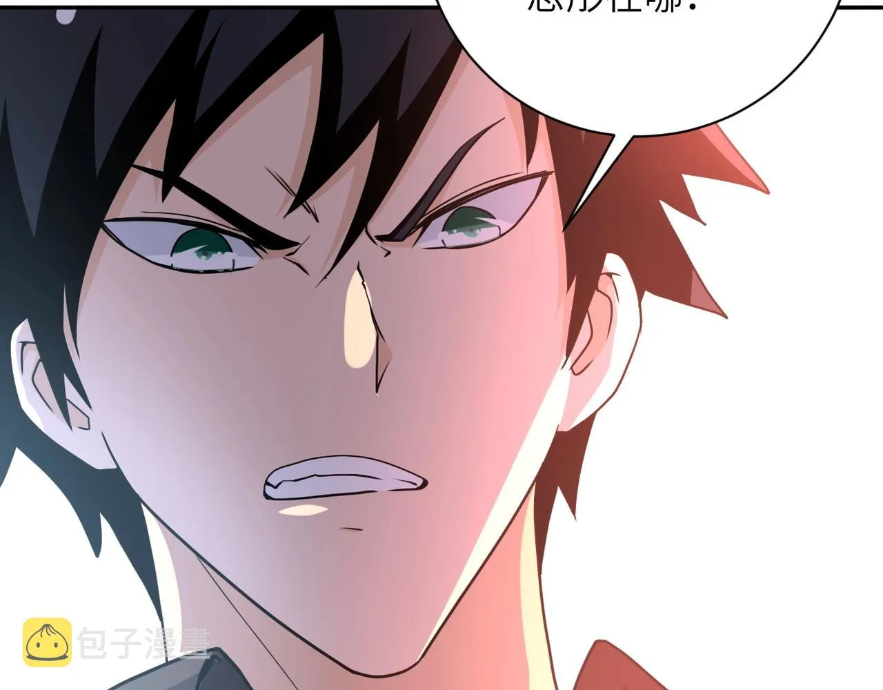第64话 末日审讯 第79页