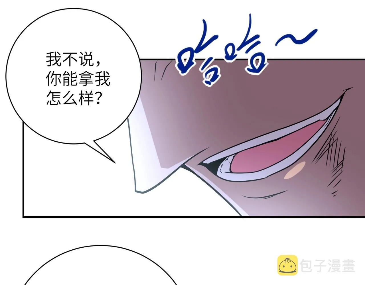 第64话 末日审讯 第81页