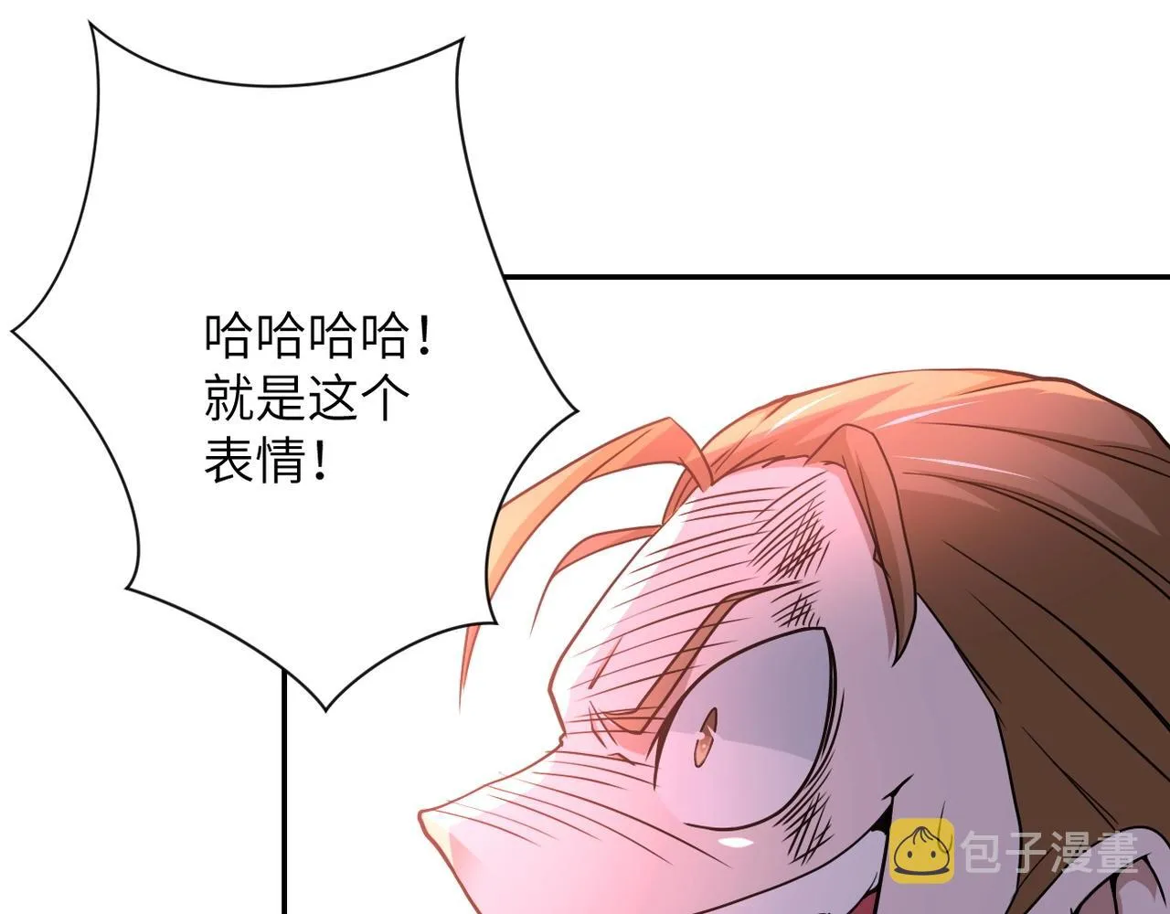 第64话 末日审讯 第86页