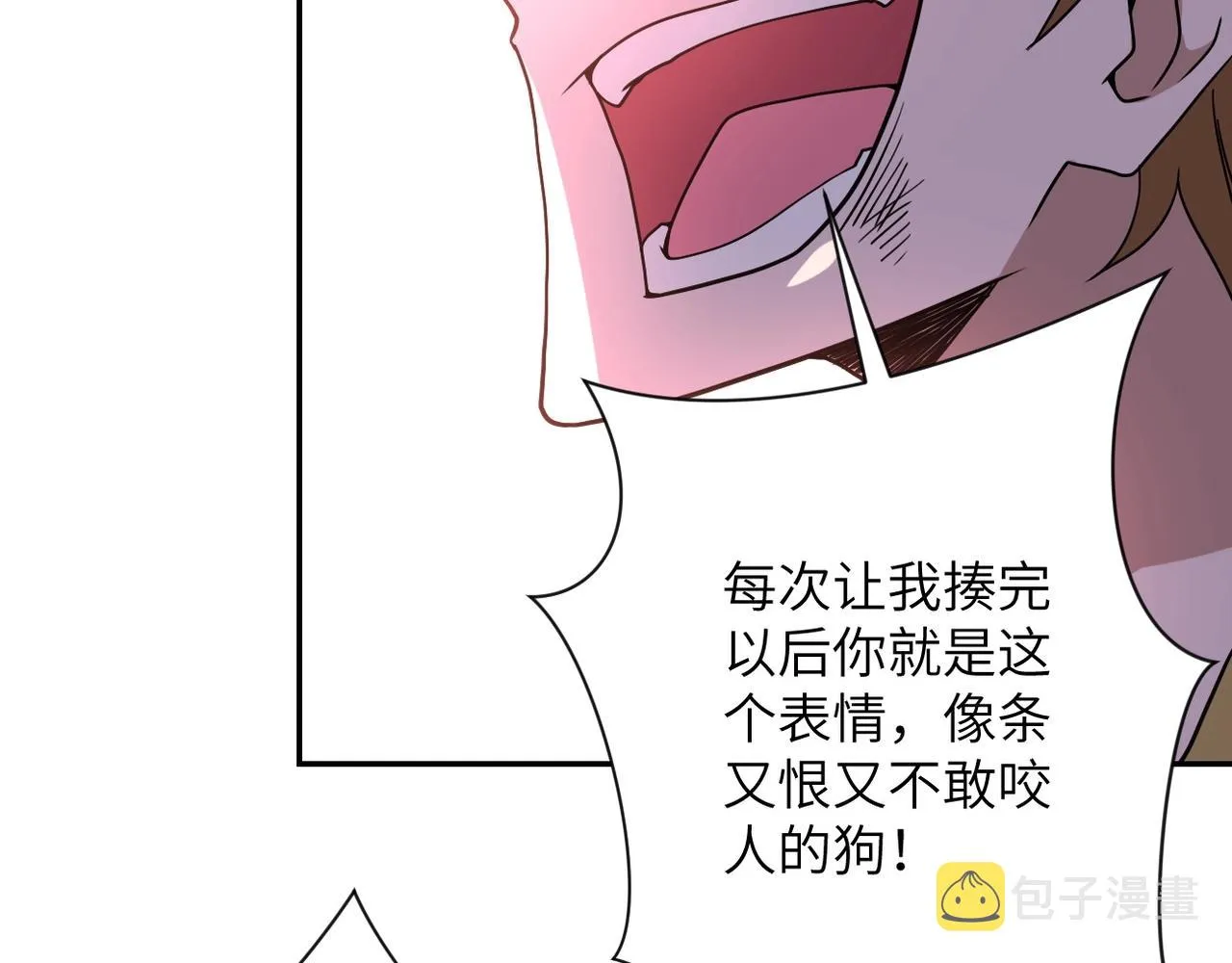 第64话 末日审讯 第87页