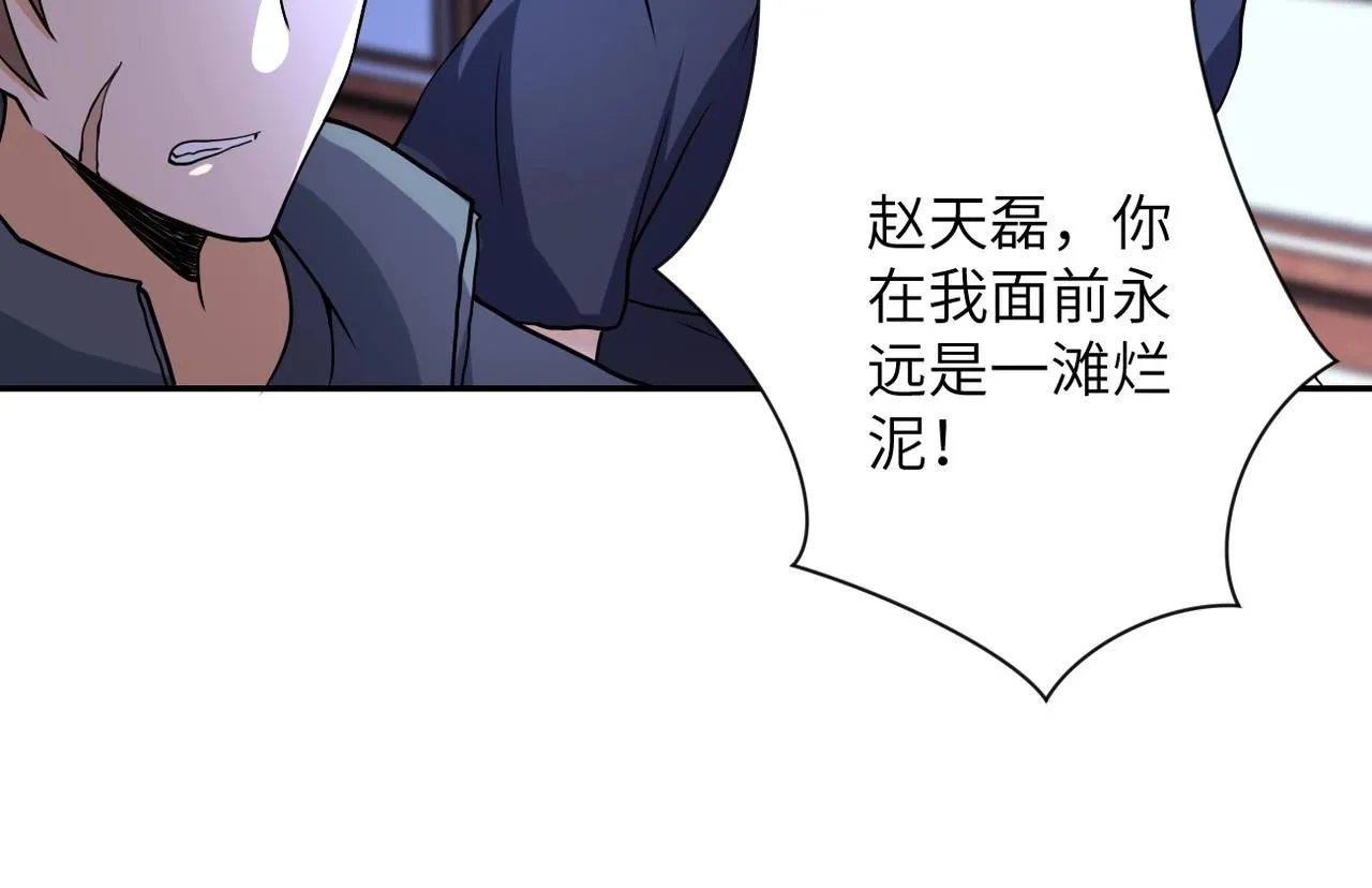 第64话 末日审讯 第89页