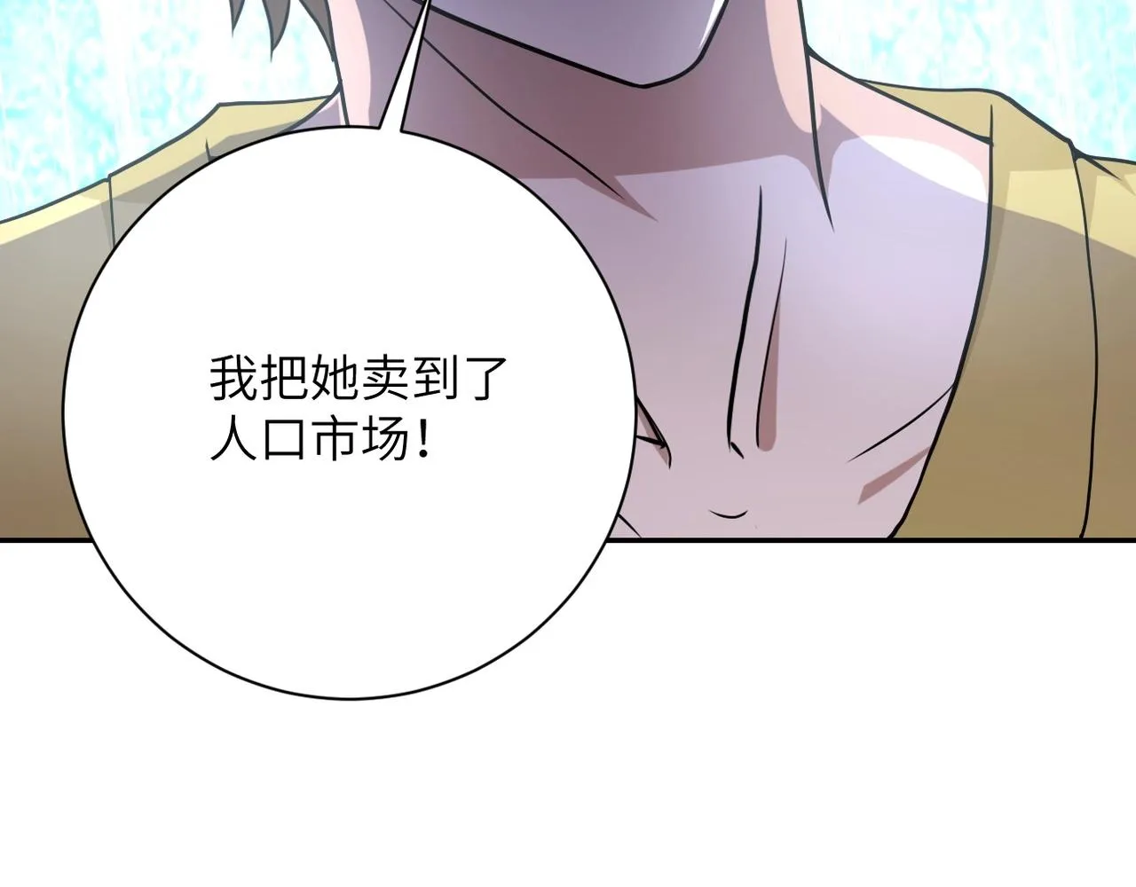 第64话 末日审讯 第107页