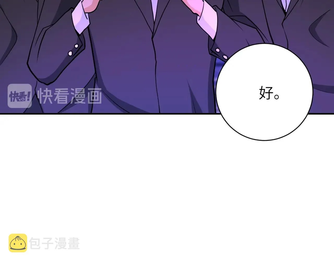 第67话 无可挽回得结局 第12页