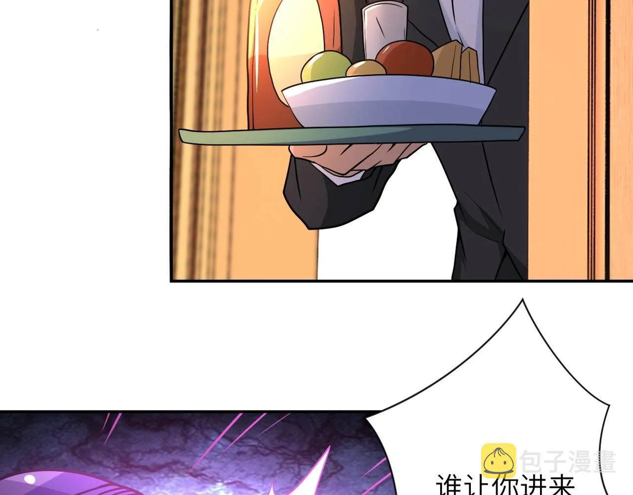 第67话 无可挽回得结局 第17页