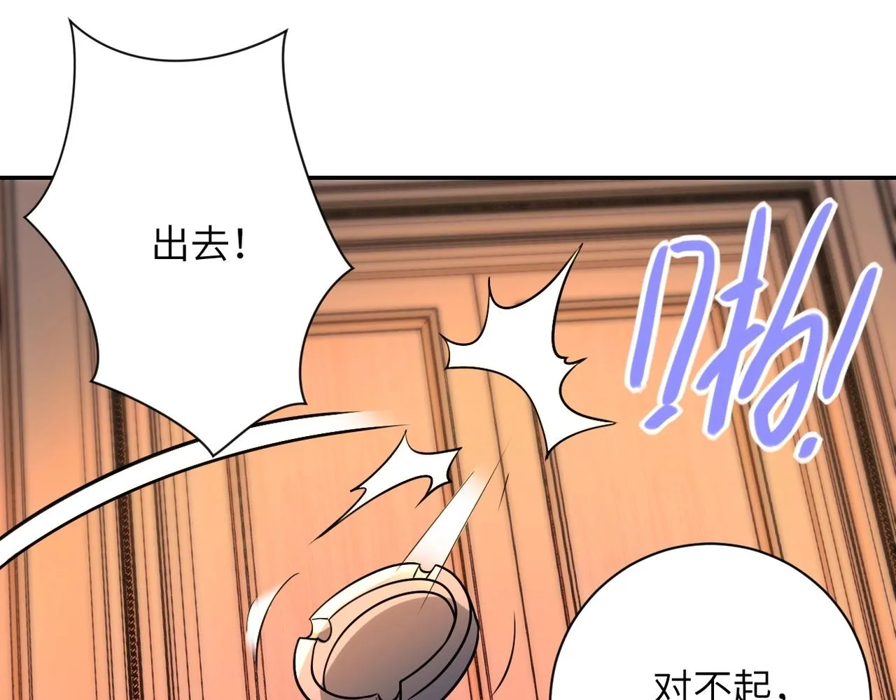 第67话 无可挽回得结局 第19页