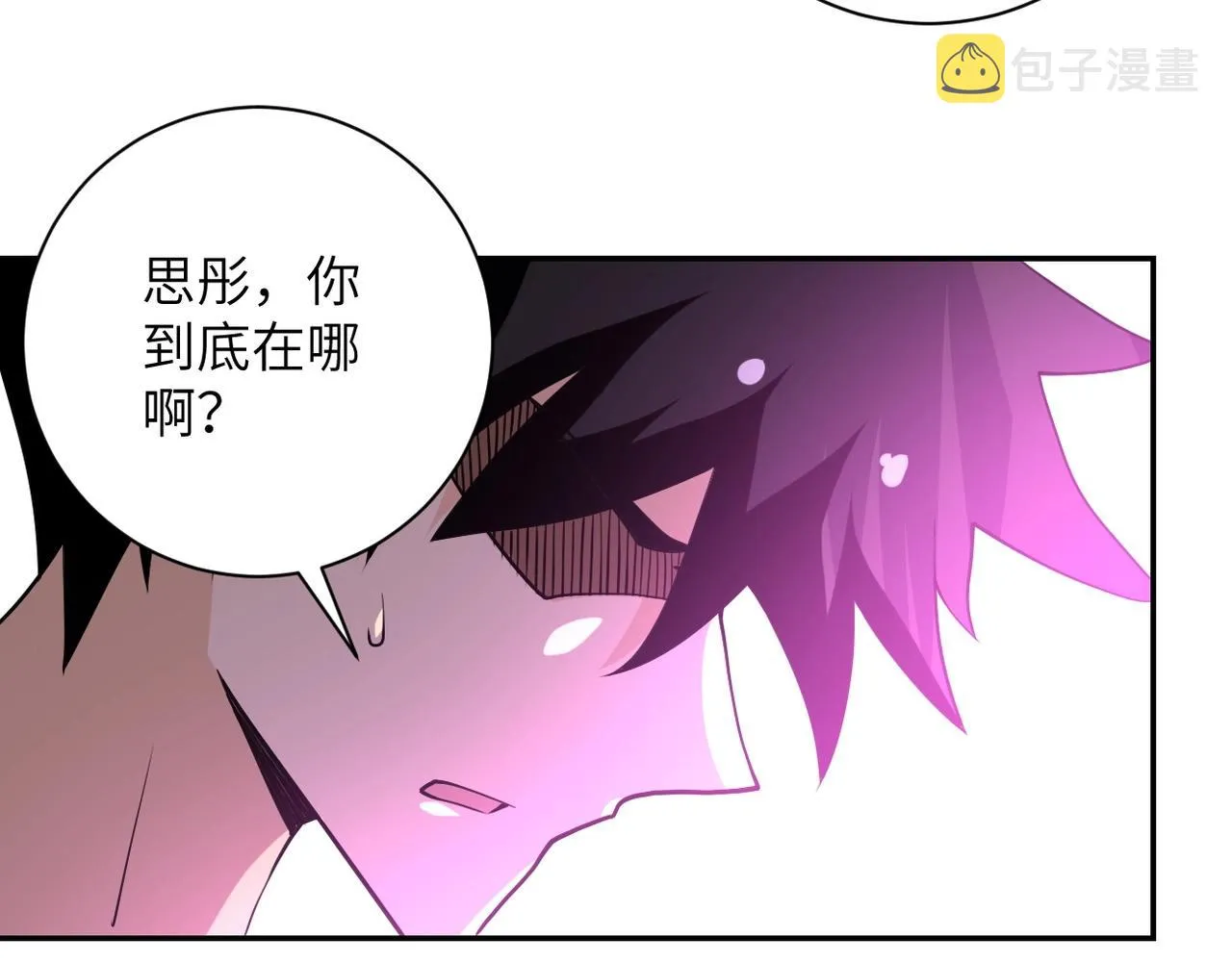 第67话 无可挽回得结局 第26页