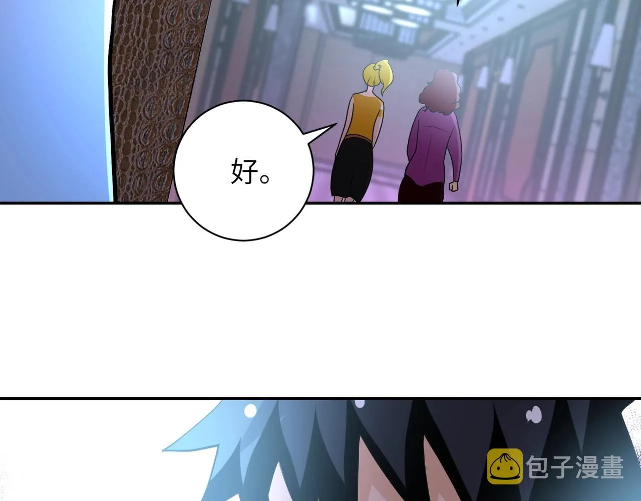第67话 无可挽回得结局 第35页