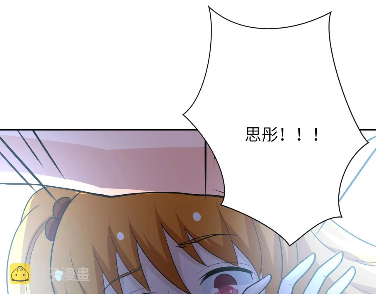 第67话 无可挽回得结局 第49页