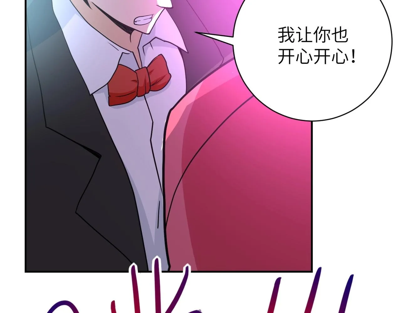 第67话 无可挽回得结局 第55页