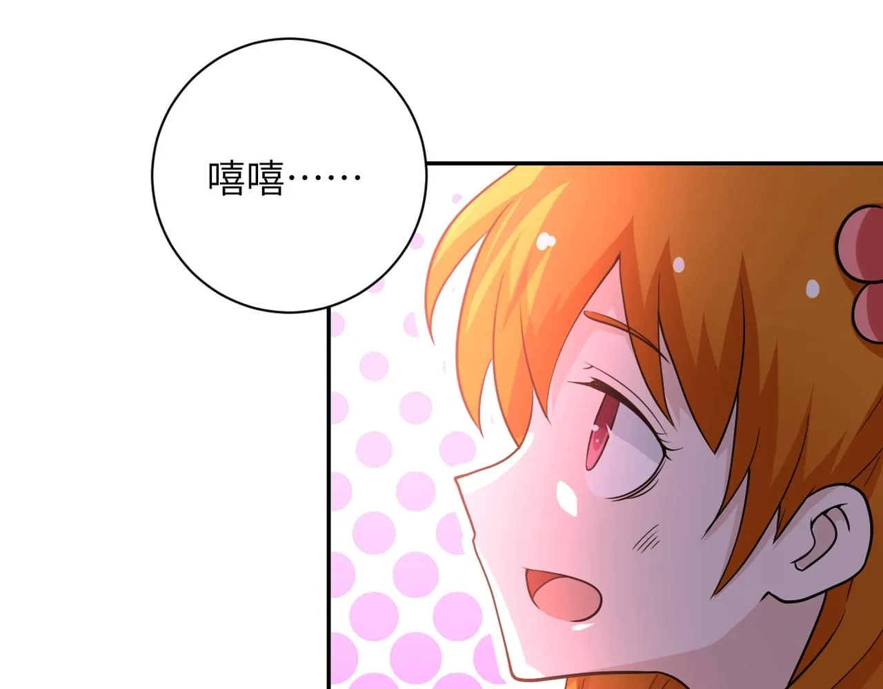 第67话 无可挽回得结局 第66页