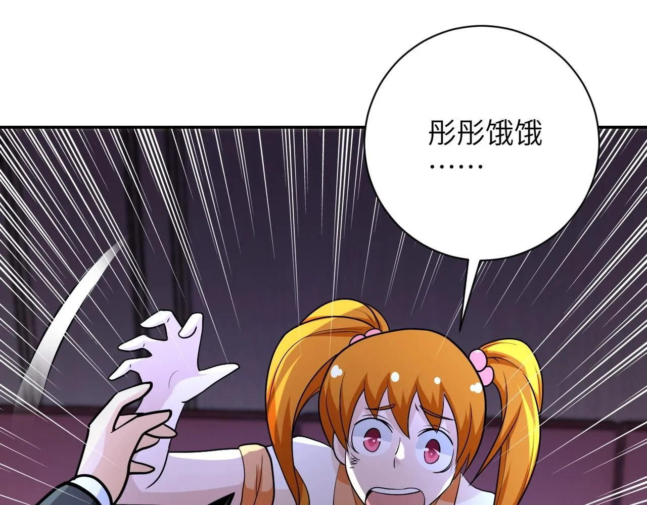 第67话 无可挽回得结局 第69页