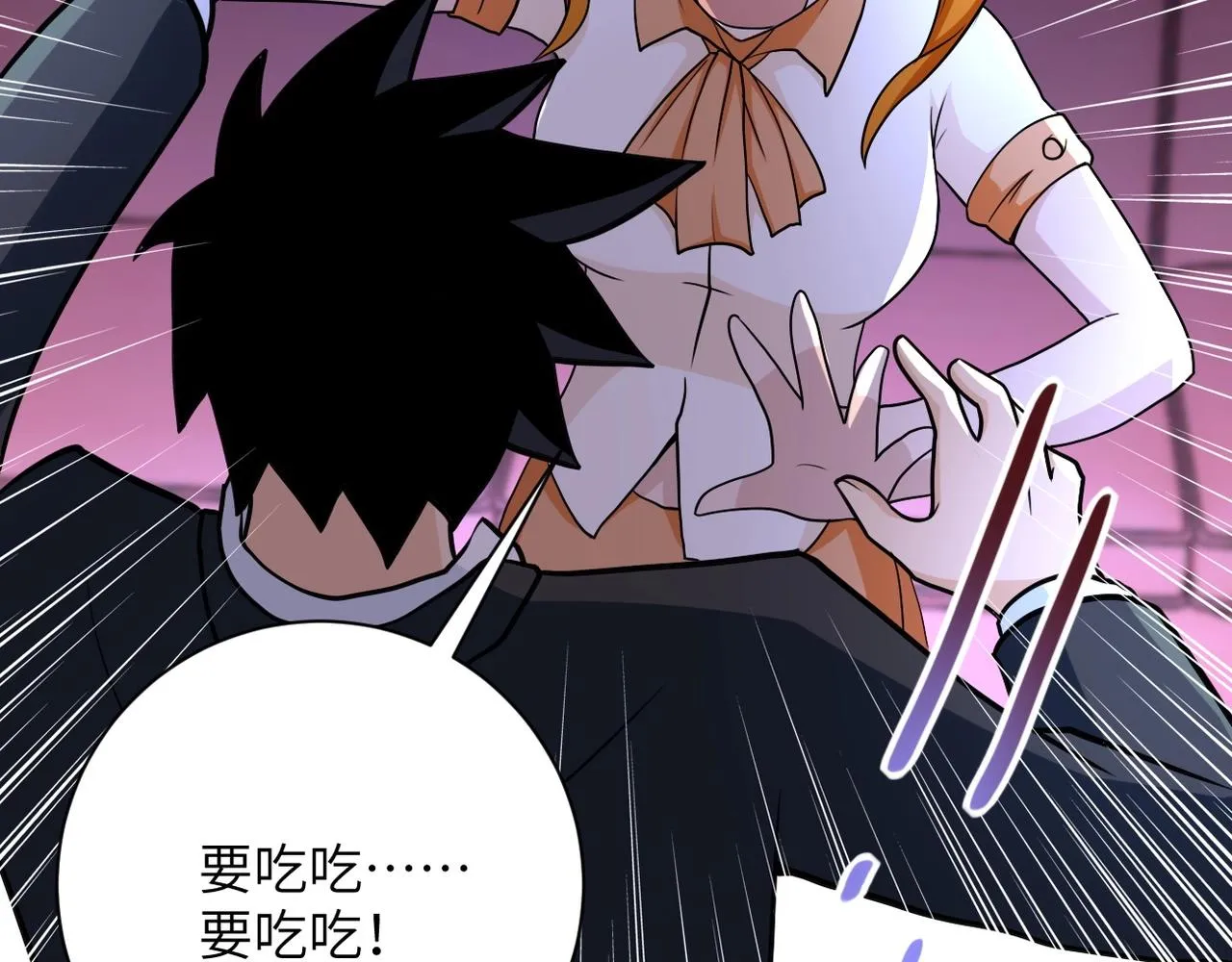 第67话 无可挽回得结局 第70页