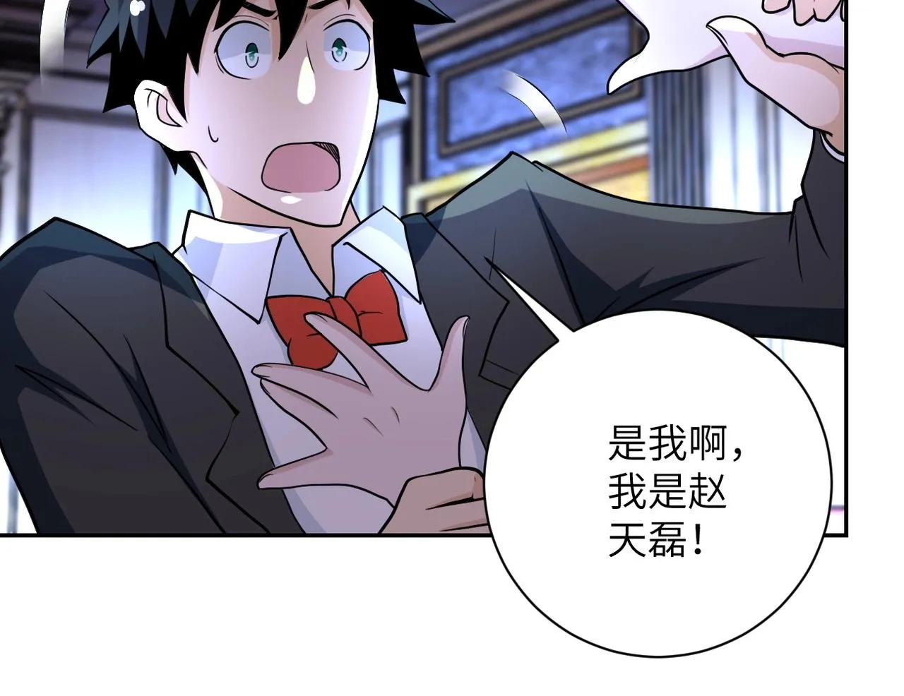 第67话 无可挽回得结局 第72页