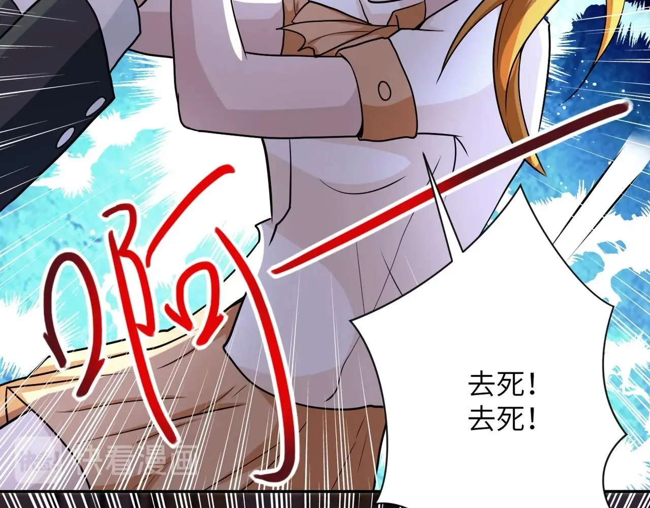 第67话 无可挽回得结局 第74页