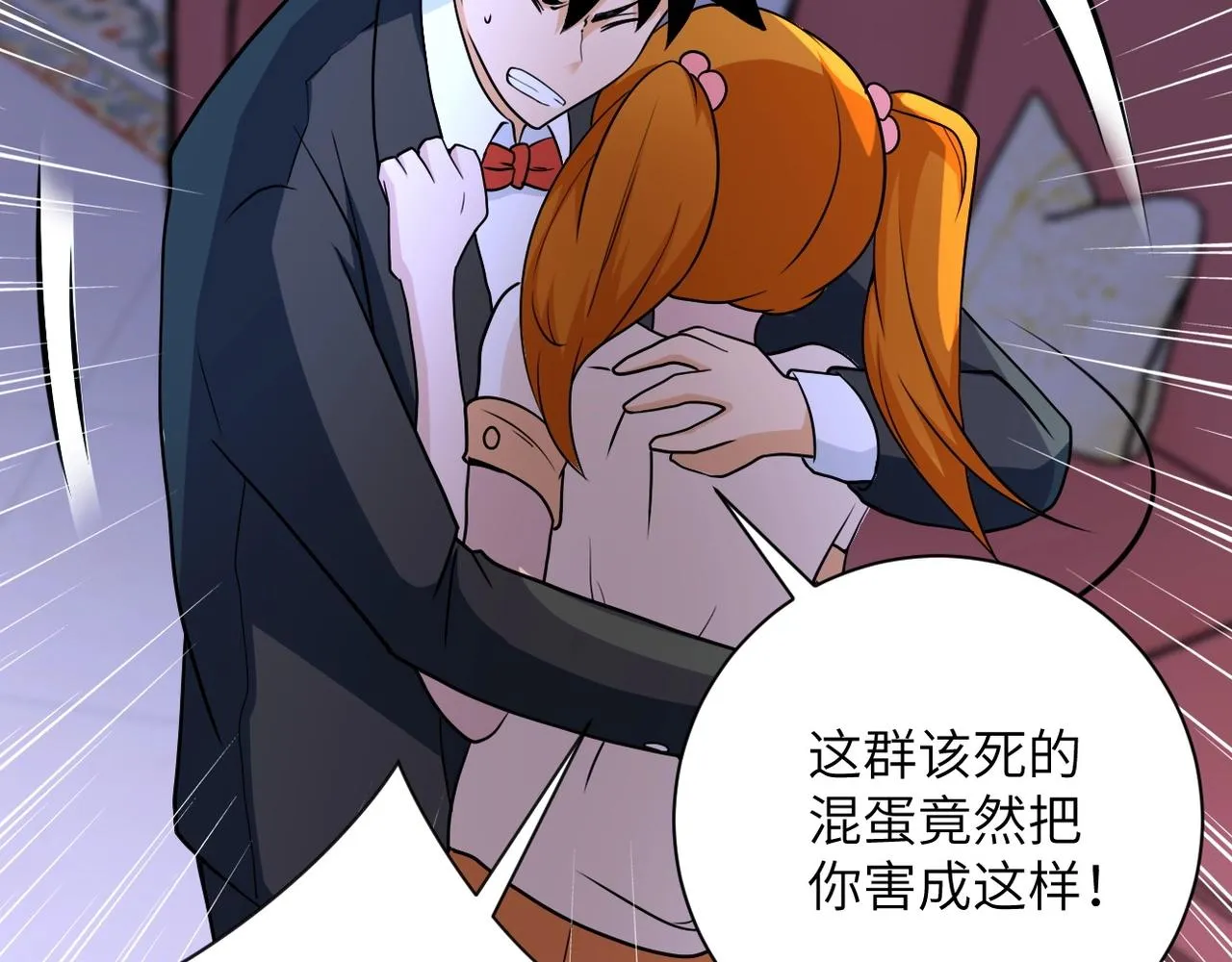 第67话 无可挽回得结局 第76页
