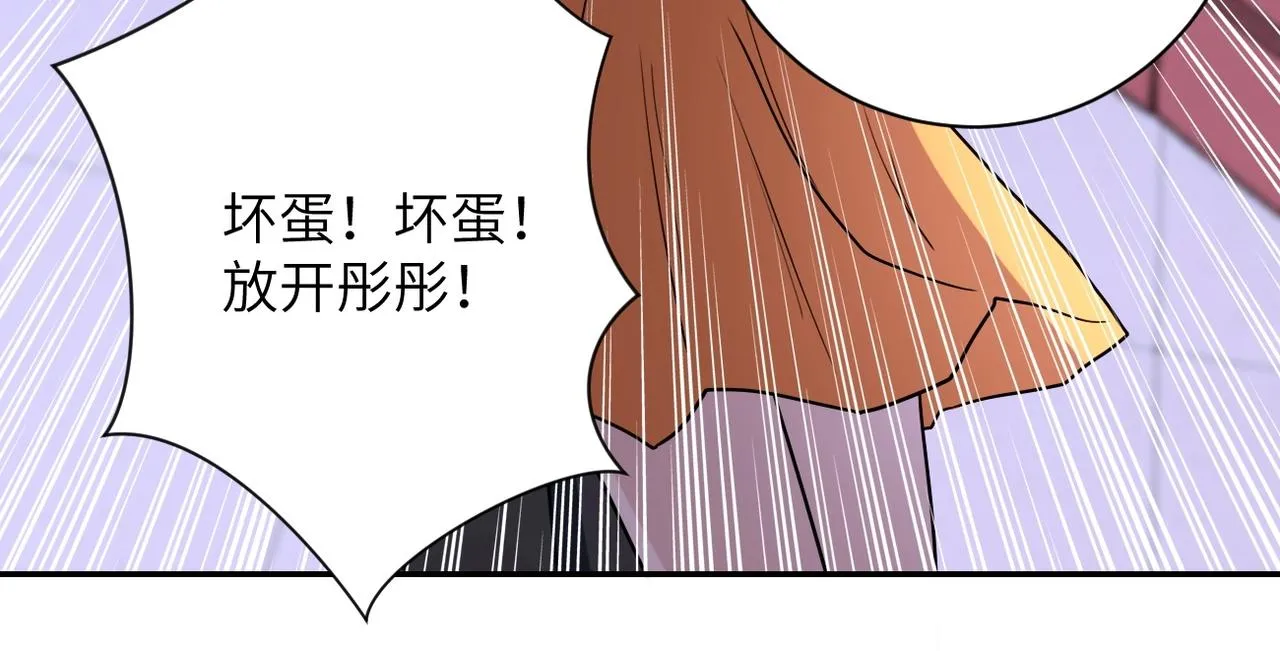 第67话 无可挽回得结局 第77页