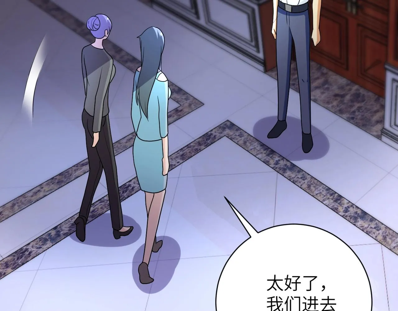 第67话 无可挽回得结局 第84页