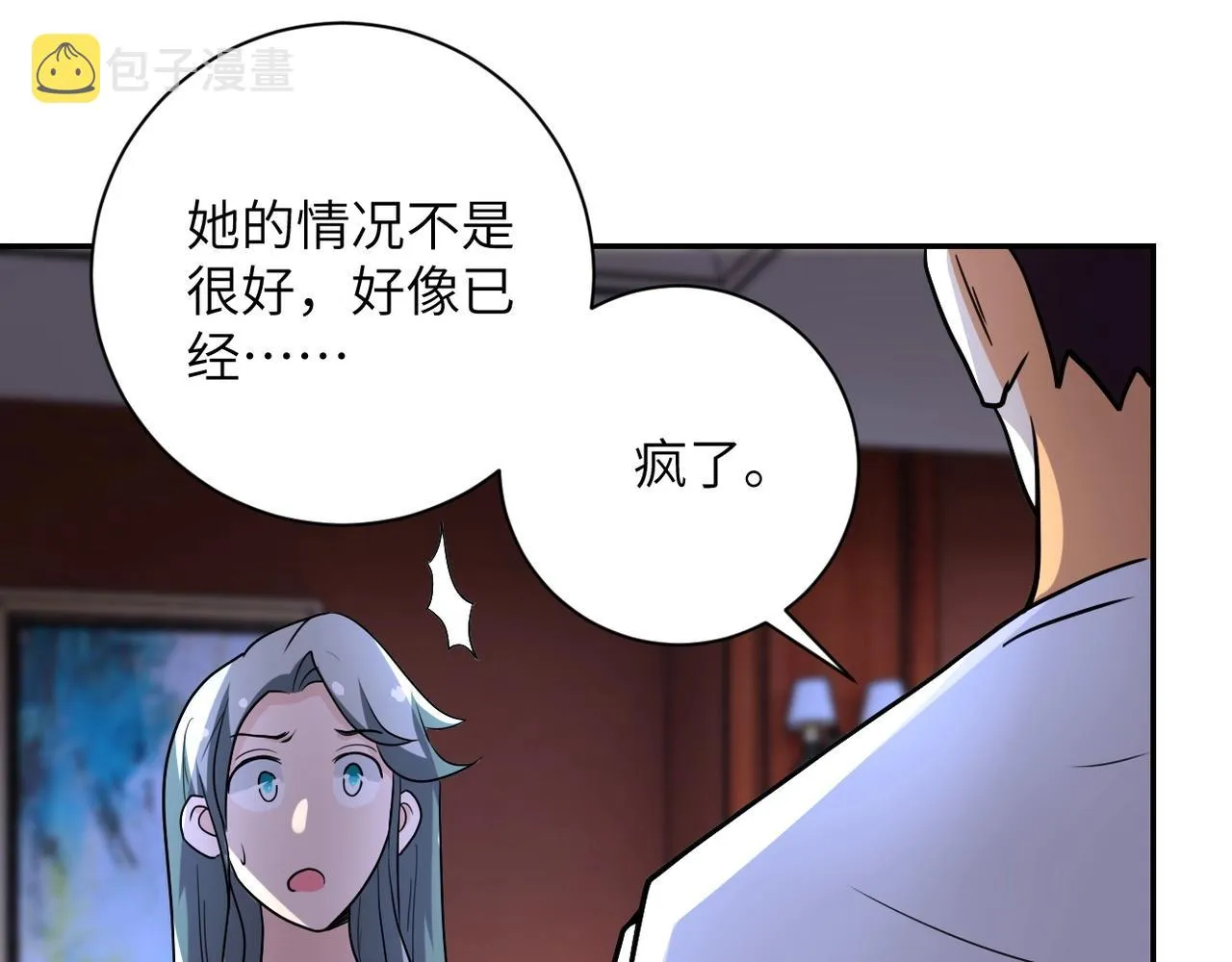 第67话 无可挽回得结局 第87页