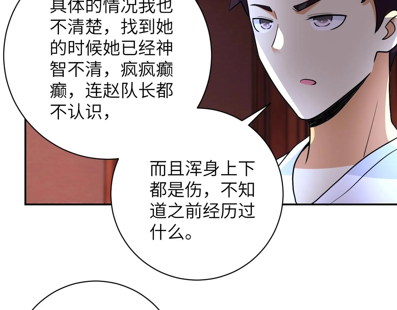 第67话 无可挽回得结局 第89页