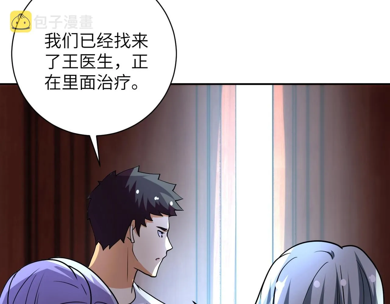 第67话 无可挽回得结局 第90页