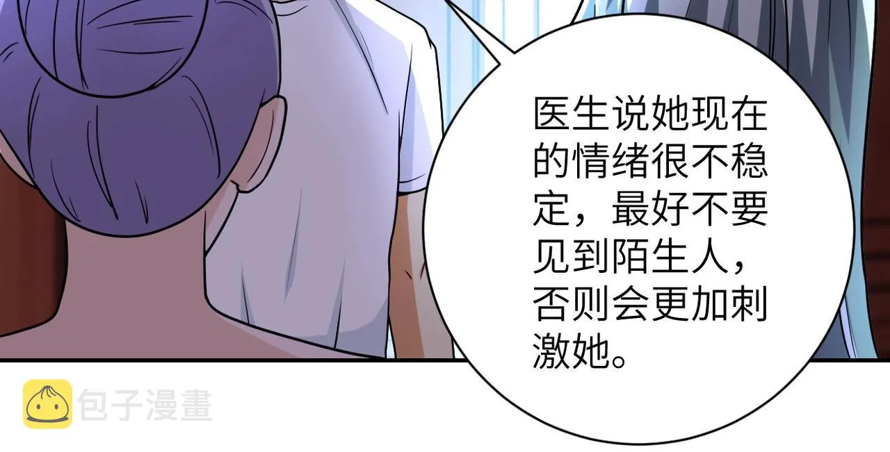 第67话 无可挽回得结局 第91页