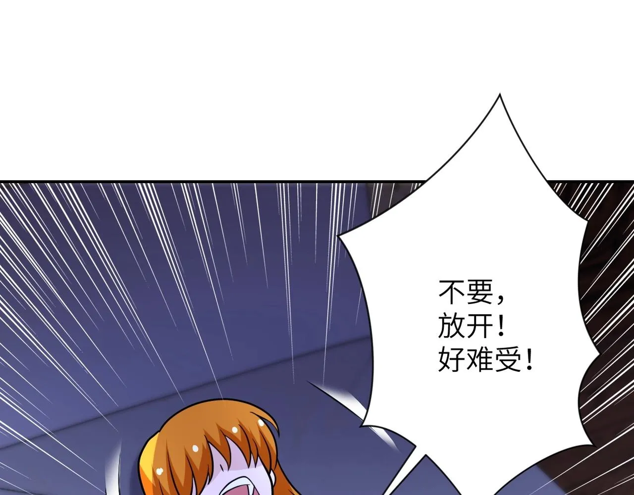 第67话 无可挽回得结局 第92页