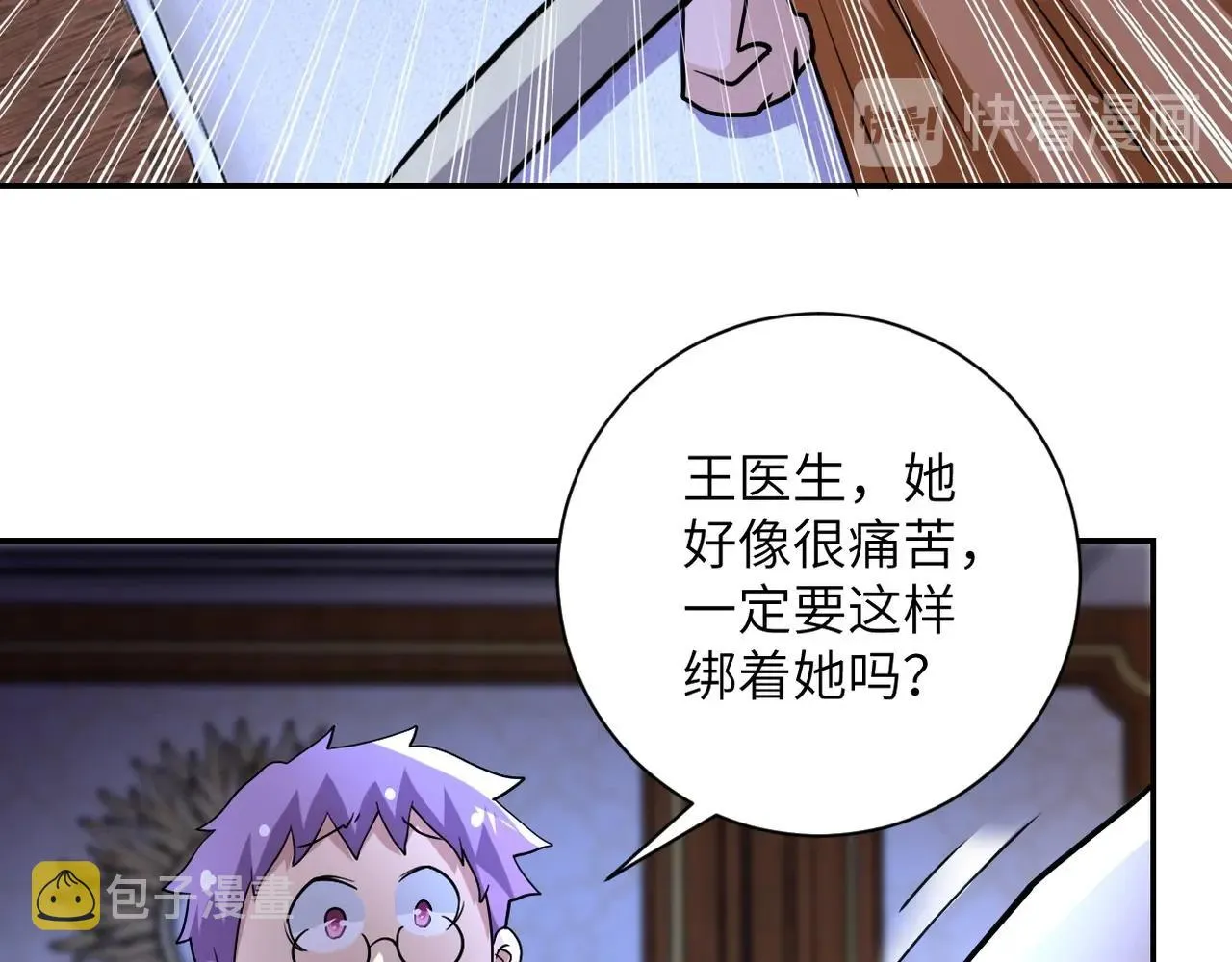 第67话 无可挽回得结局 第94页