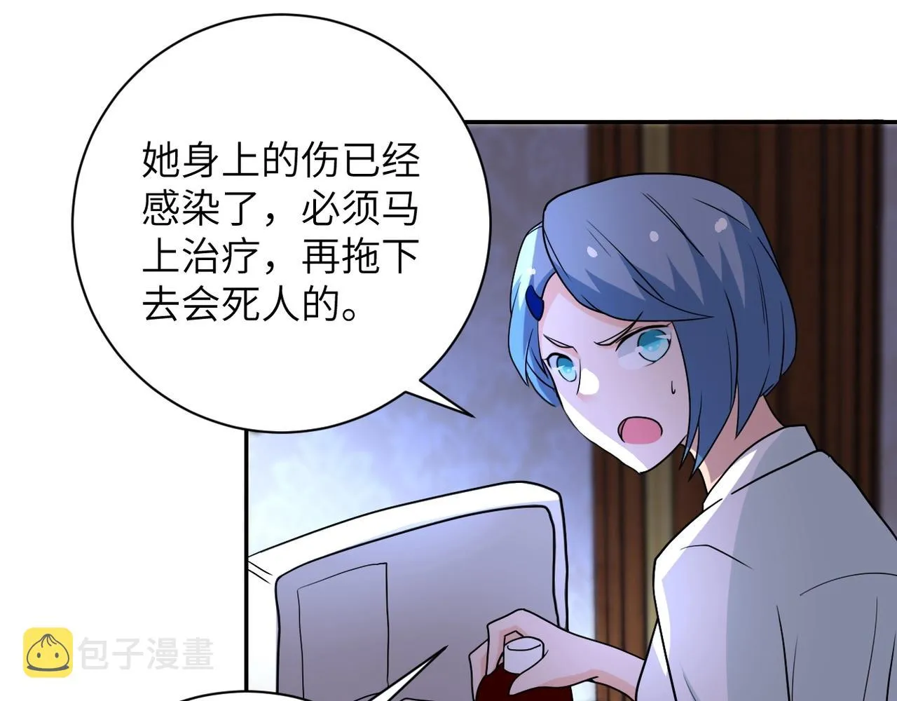 第67话 无可挽回得结局 第96页