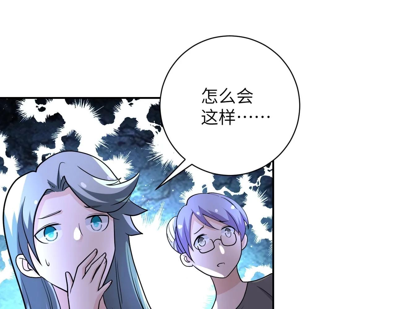 第67话 无可挽回得结局 第99页