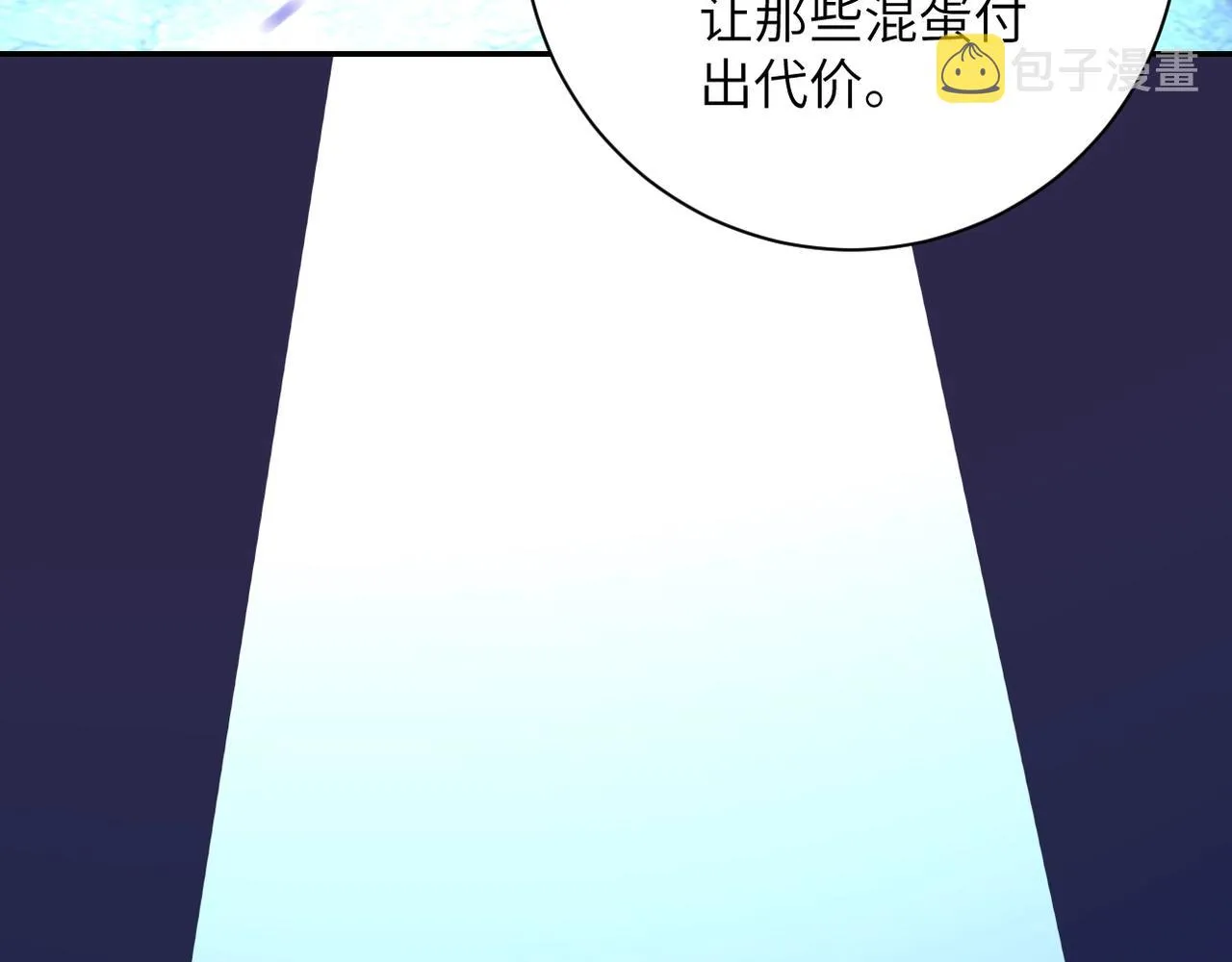 第67话 无可挽回得结局 第102页