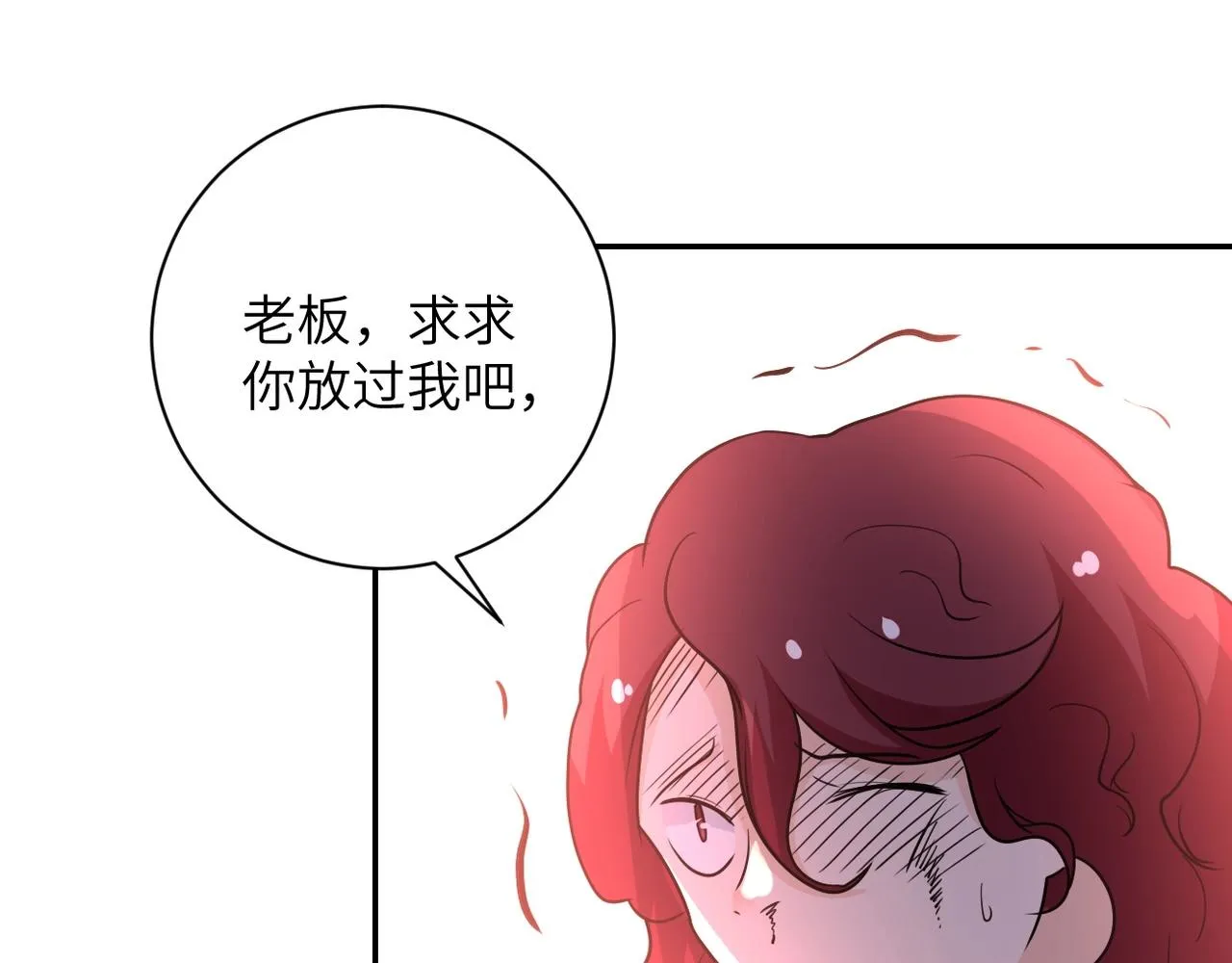 第67话 无可挽回得结局 第106页