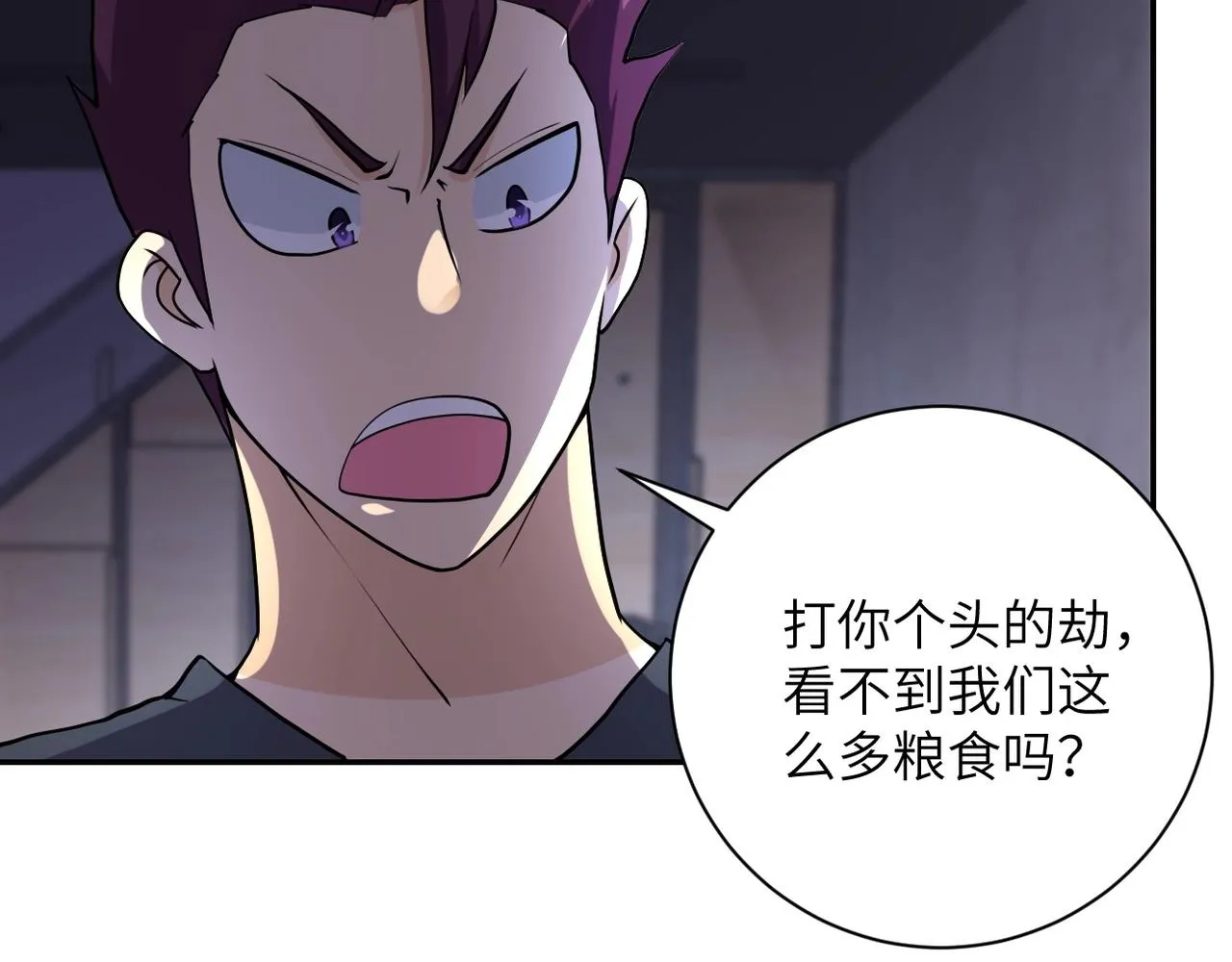 第67话 无可挽回得结局 第108页