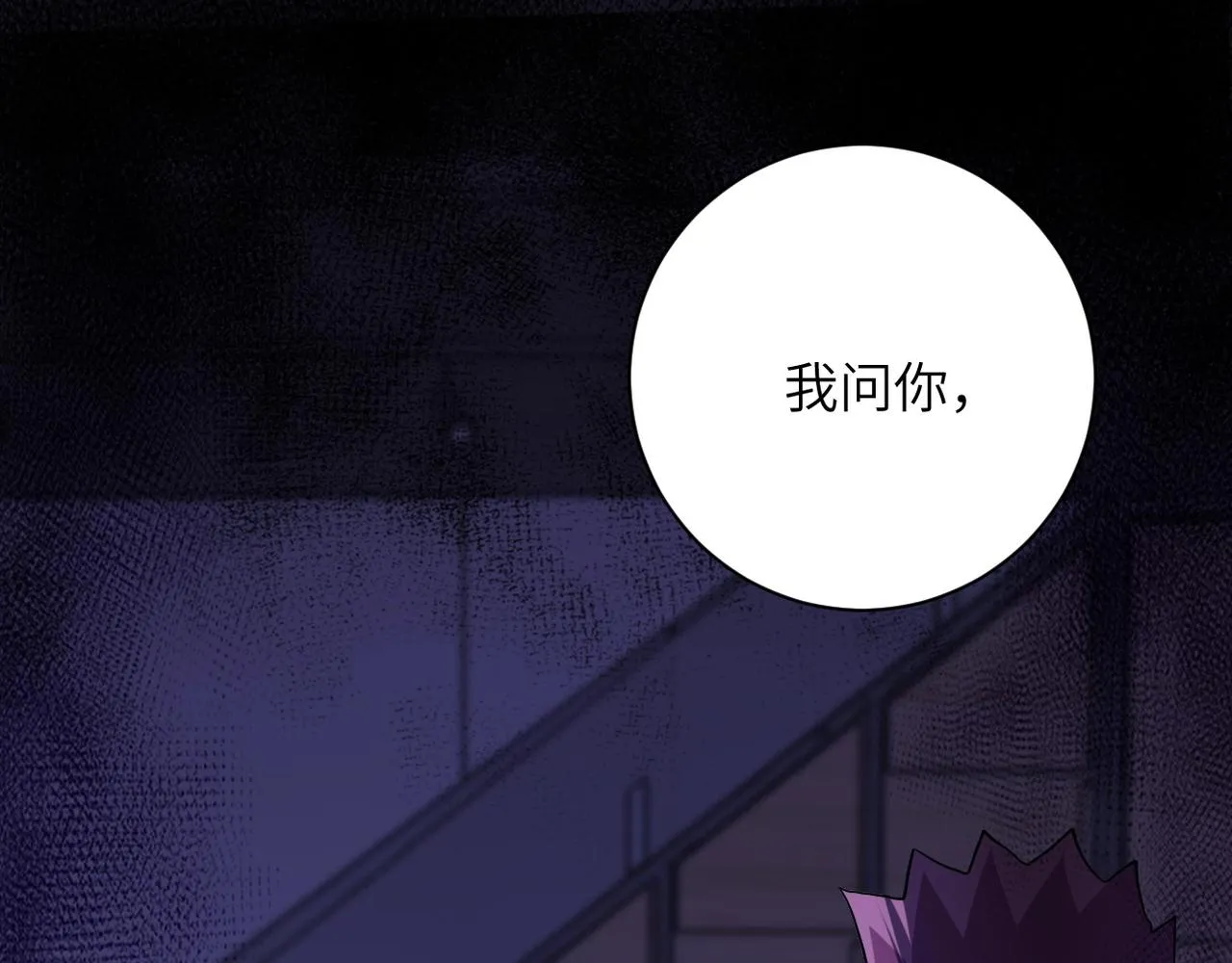 第67话 无可挽回得结局 第111页