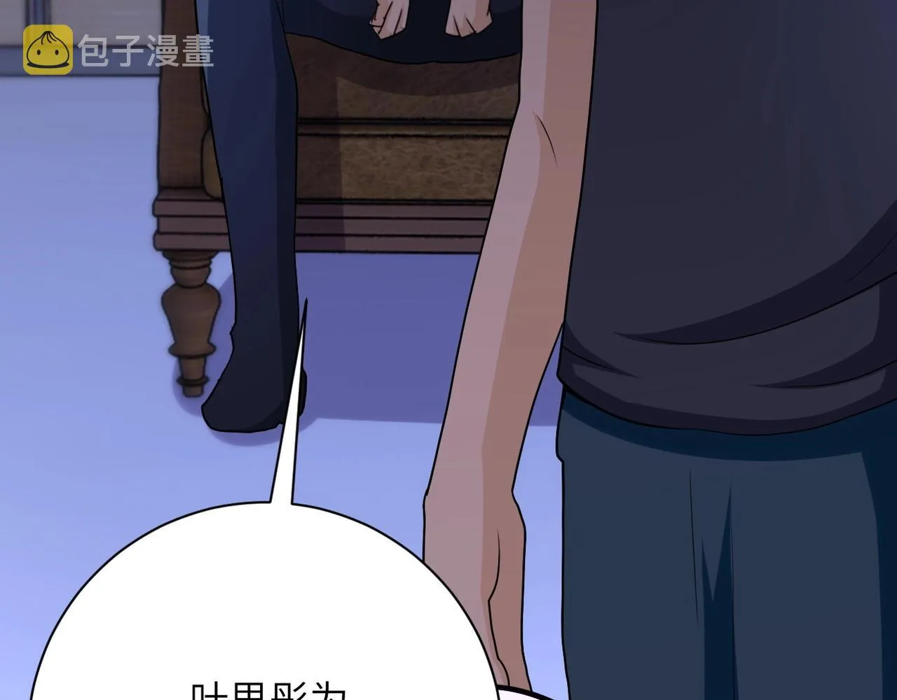 第67话 无可挽回得结局 第113页