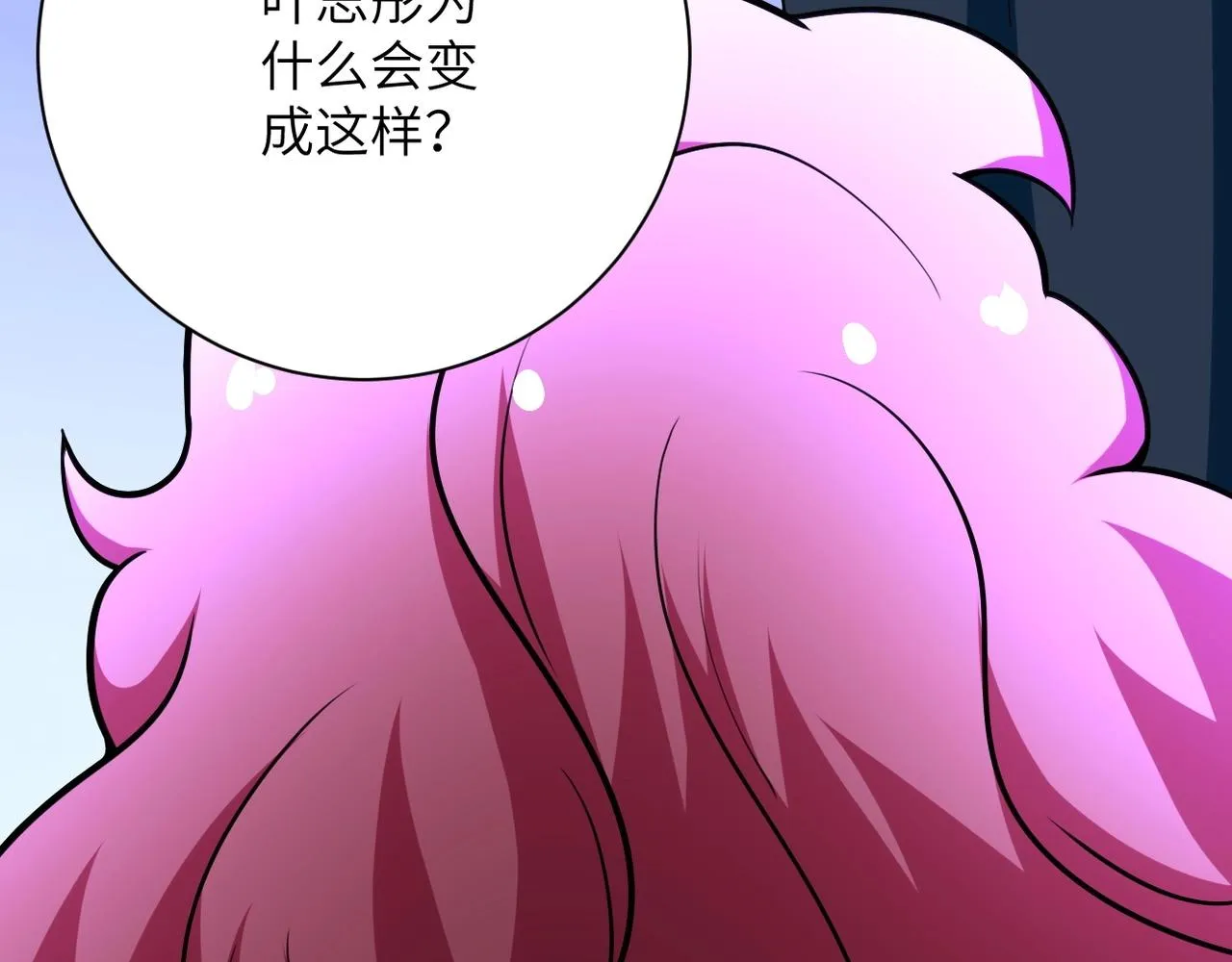第67话 无可挽回得结局 第114页