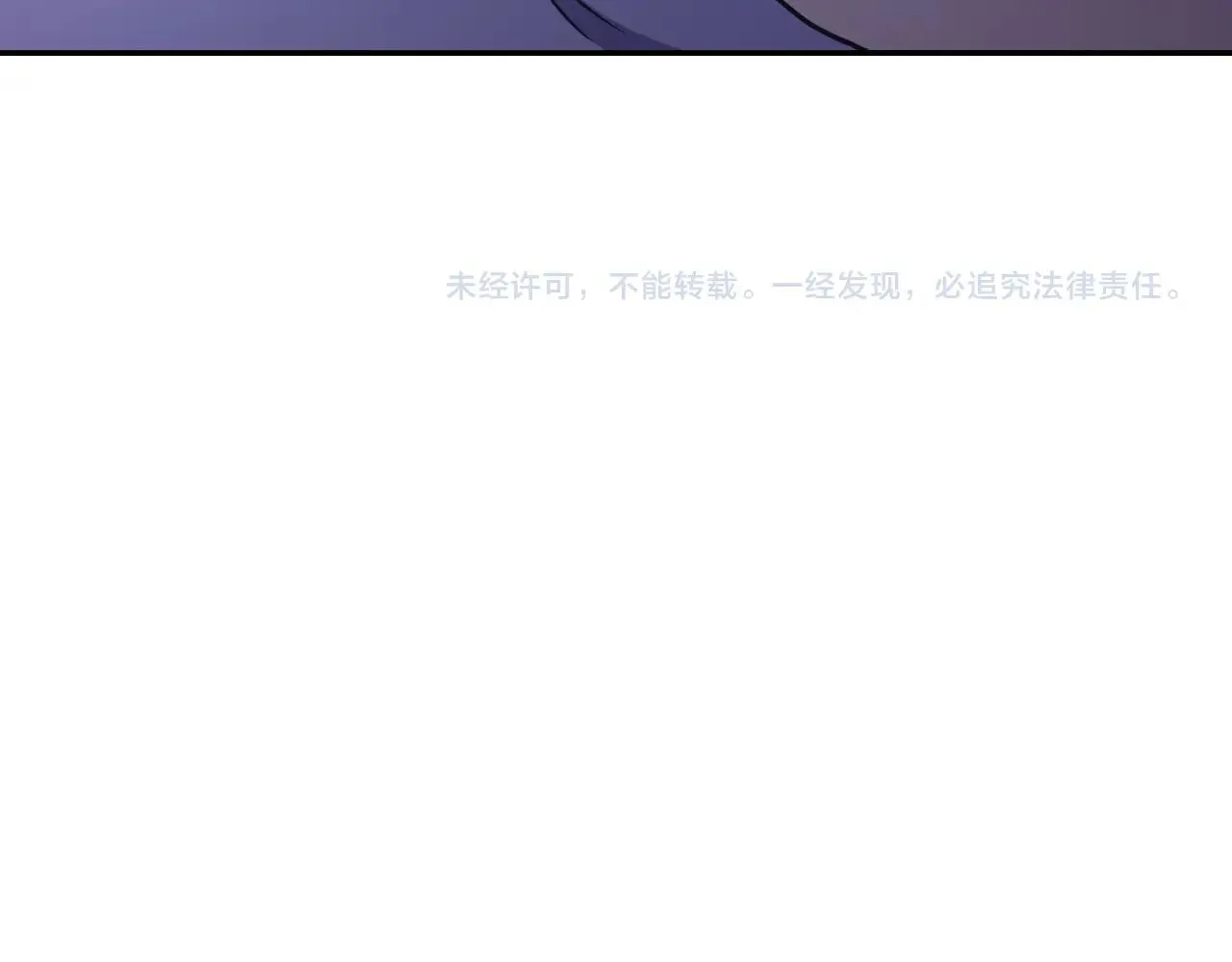 第67话 无可挽回得结局 第118页