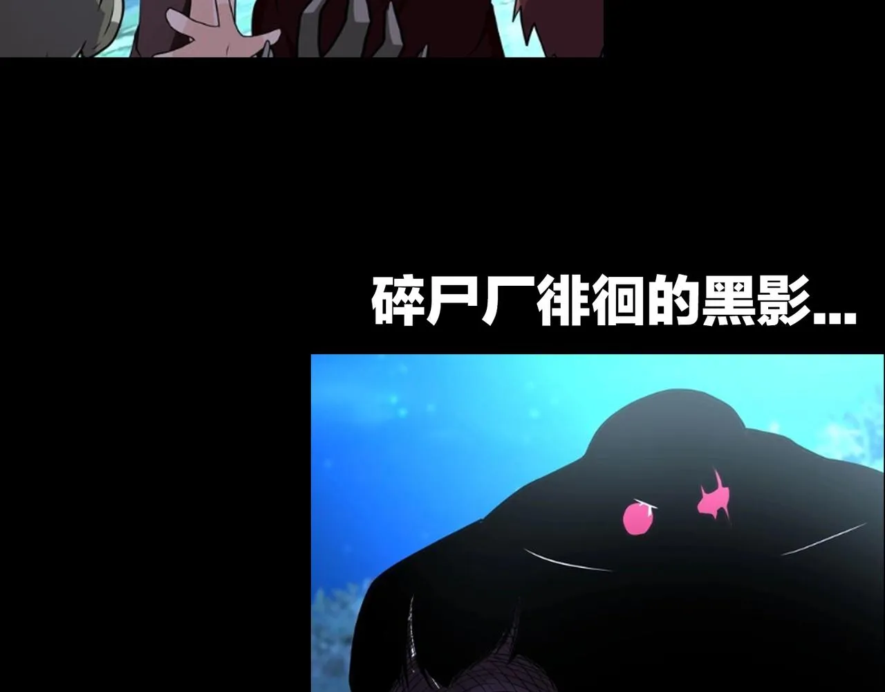 第67话 无可挽回得结局 第123页