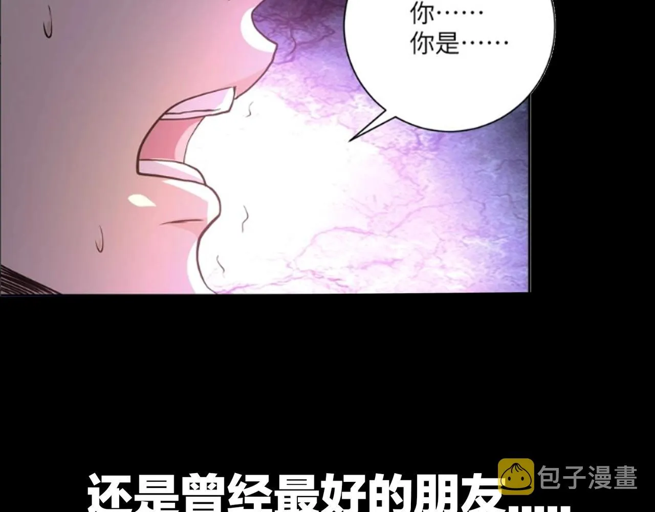 第67话 无可挽回得结局 第125页