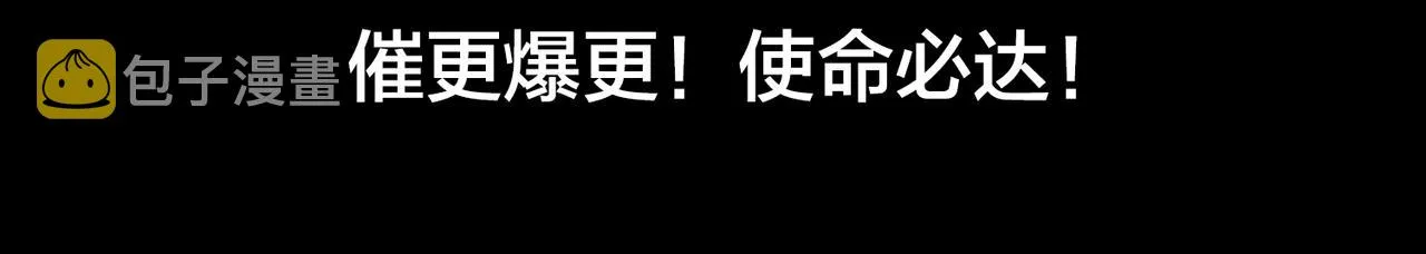 第67话 无可挽回得结局 第130页
