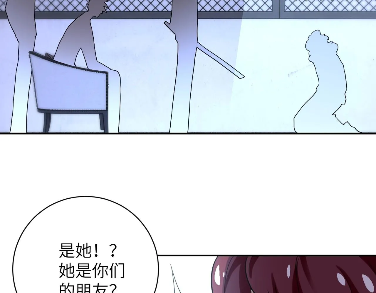 第68话 偿命时间到 第6页