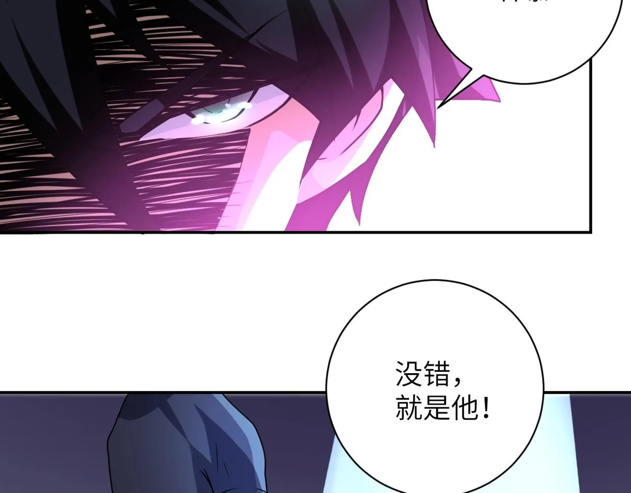 第68话 偿命时间到 第10页