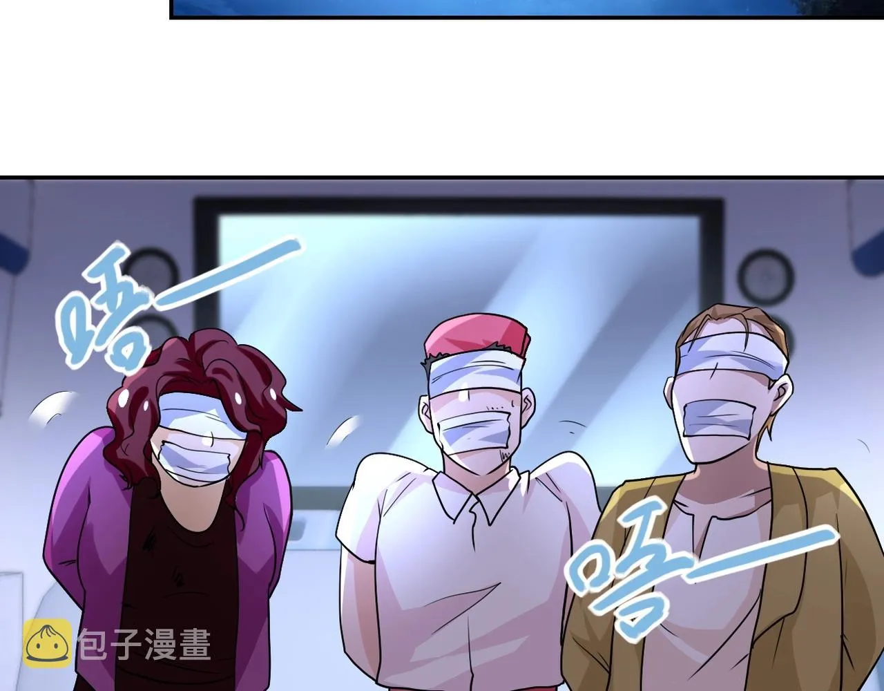 第68话 偿命时间到 第24页