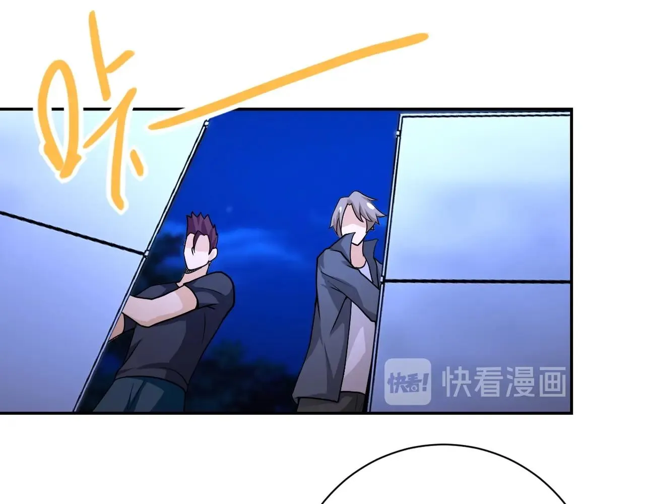 第68话 偿命时间到 第48页