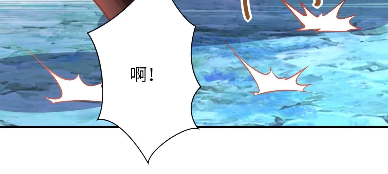 第68话 偿命时间到 第57页