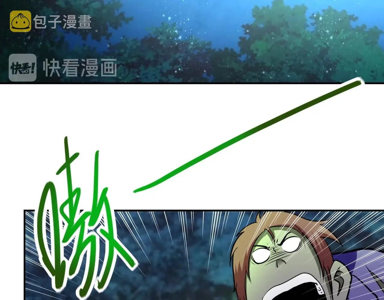 第68话 偿命时间到 第61页
