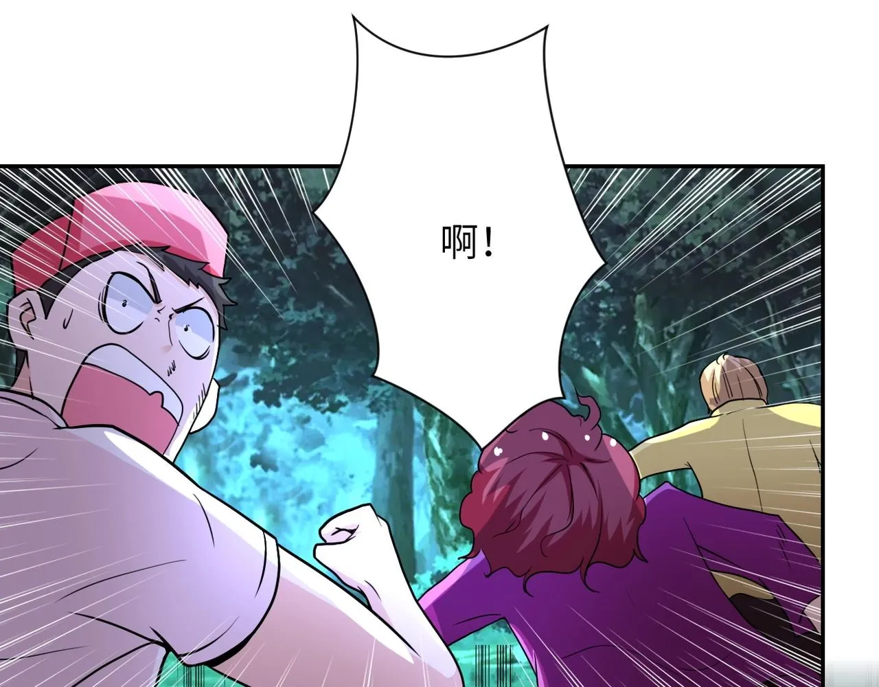 第68话 偿命时间到 第63页