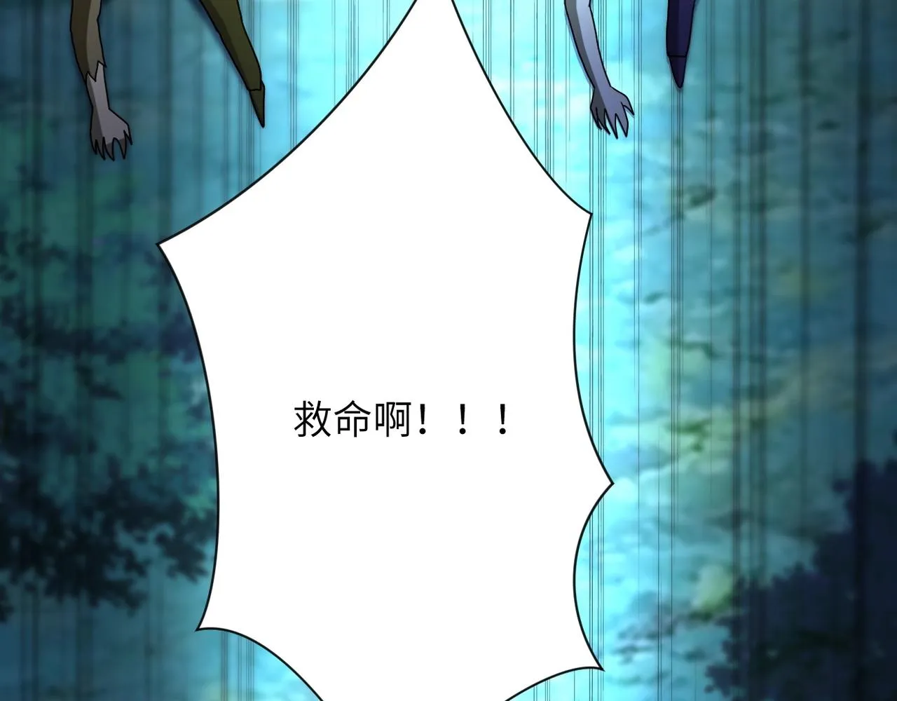 第68话 偿命时间到 第65页
