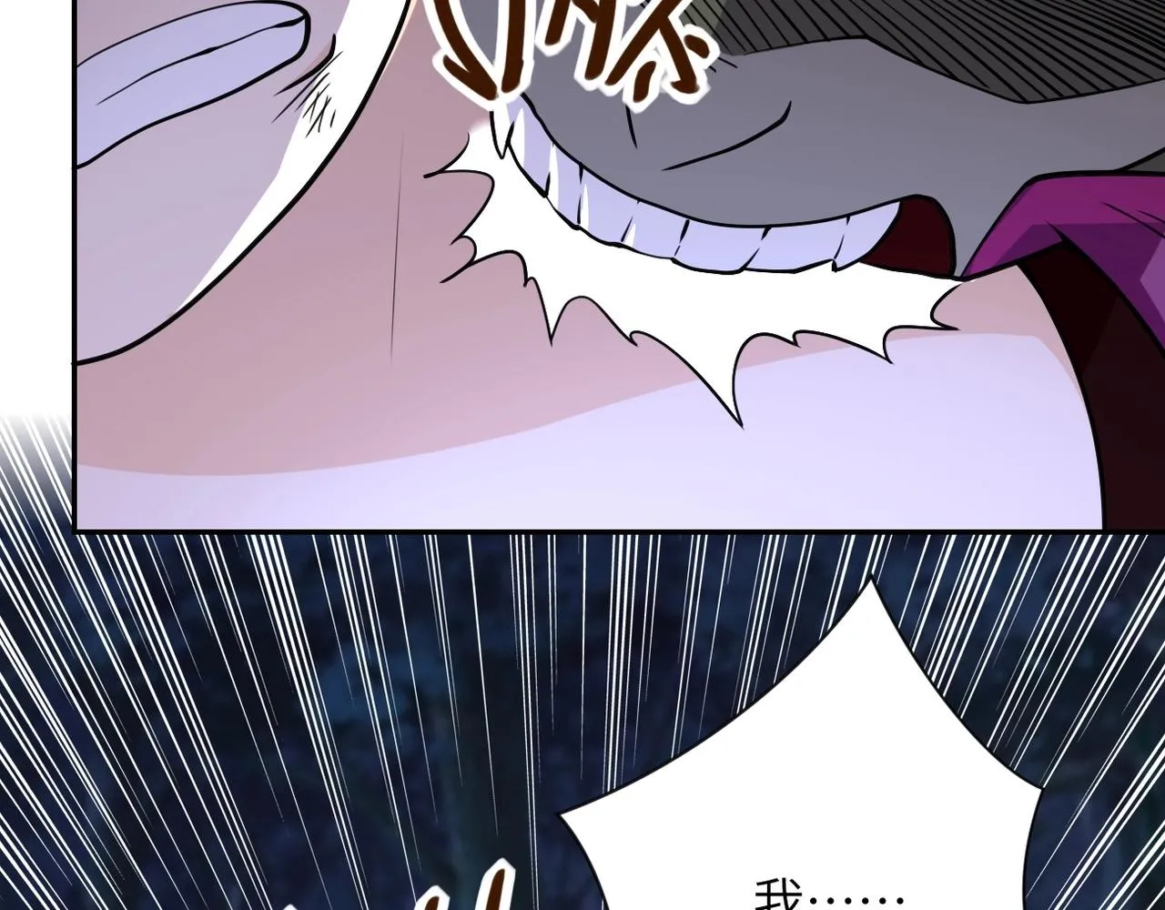 第68话 偿命时间到 第75页