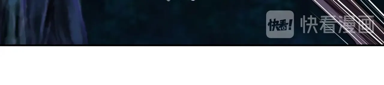 第68话 偿命时间到 第85页